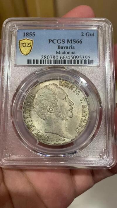 万国钱币拍卖第039期 PCGS MS66 1855德国巴伐利亚圣母抱婴纪念柱2古尔登 为了纪念圣母抱婴纪念柱修复完成而发行，比较常见的品种，但是能有如此状态的66分也是凤毛麟角了。