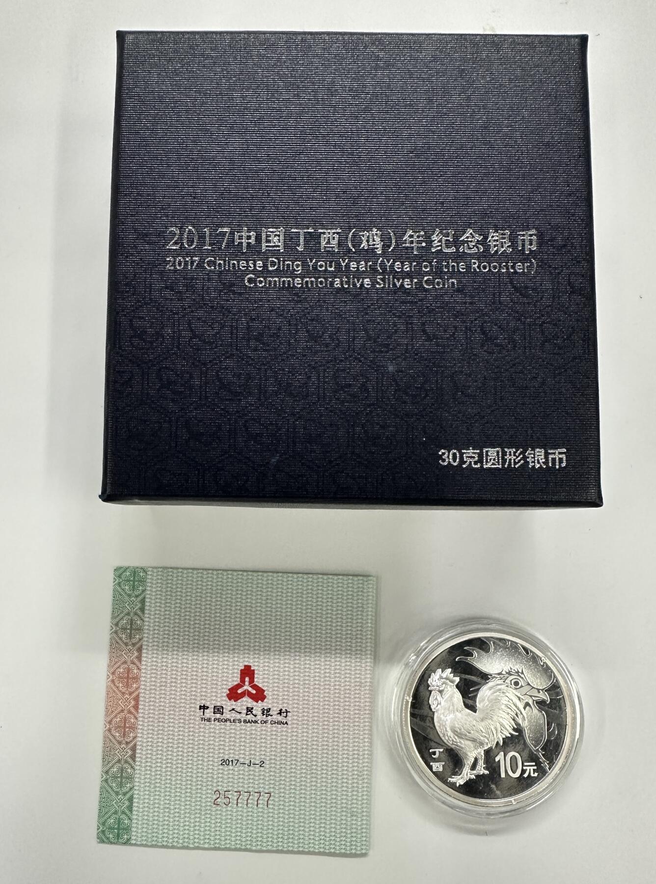 【金钰满堂钱币】拍卖第三十八期 中国金银币 NGC评级币 福利多多 2017年鸡年30克本银鸡银币