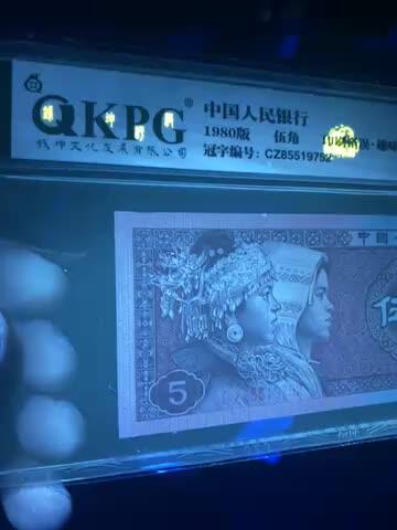 各种钱币拍场，可寄存满二百包邮