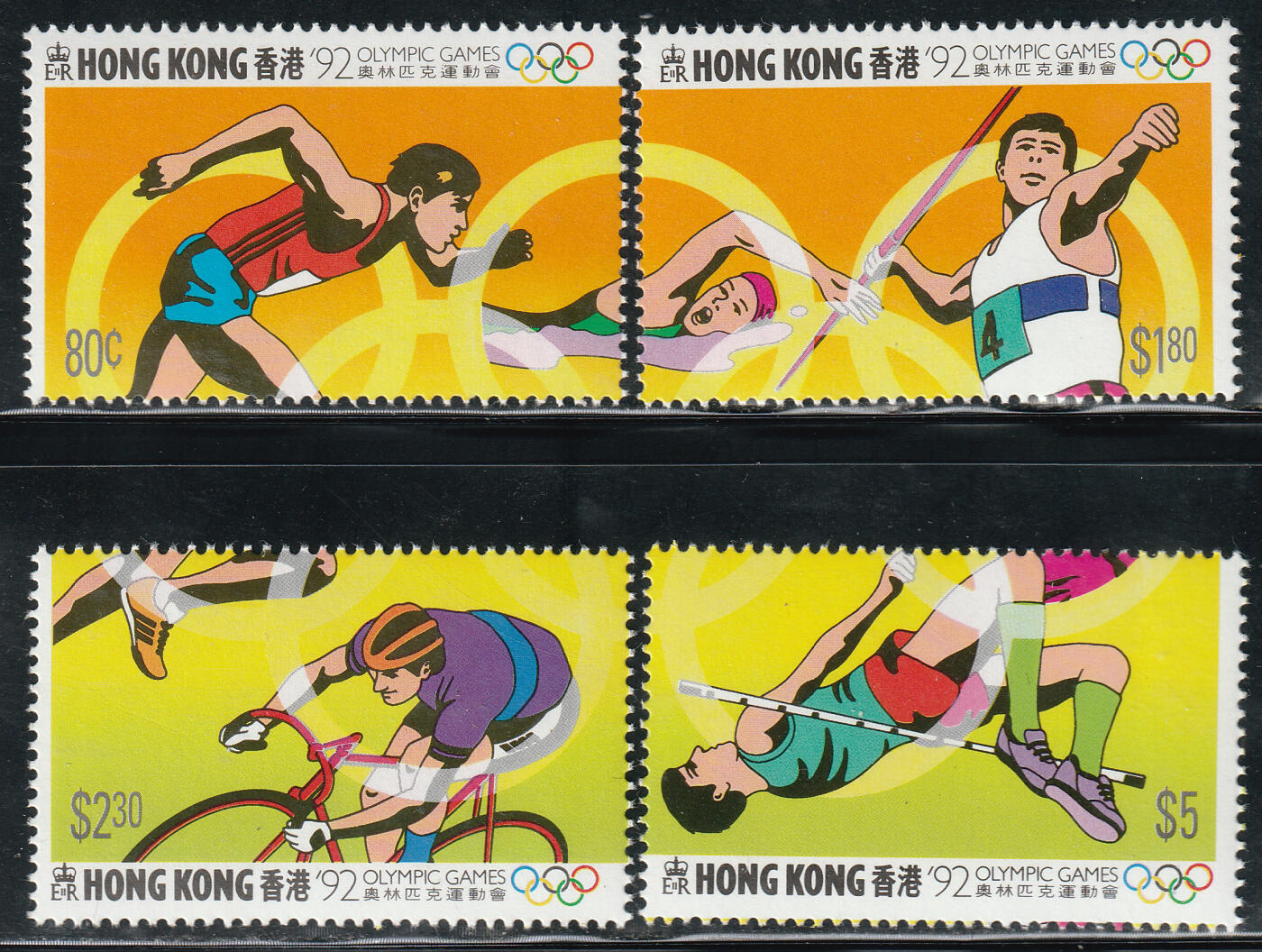 洪涛臻品批发群 精选邮票限时拍卖第八百三十一期  香港1992奥林匹克运动会 4全新