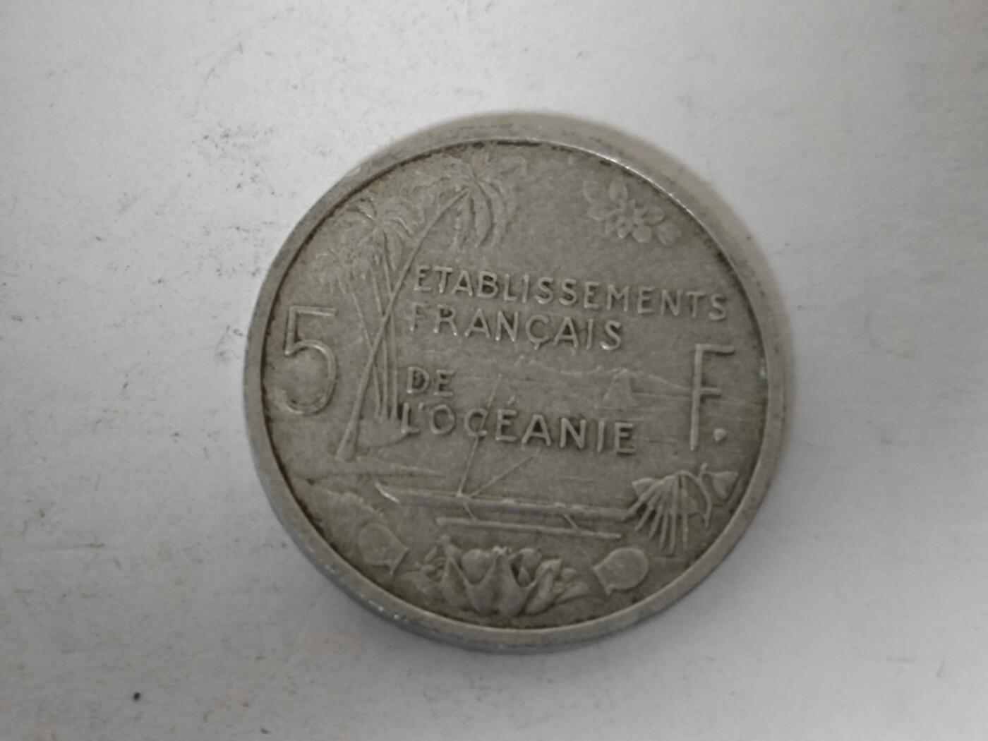 （全店满五十包邮）第14期 小精品、少见散币专场（有佣金） 法属新喀里多尼亚五法郎铝币
