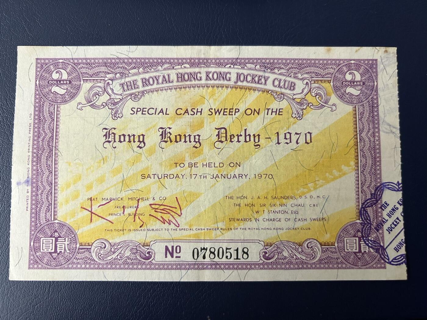 收藏联盟Quantum Auction 新纪元大拍 第400期拍卖 @征集拍品 长期供货可享分佣福利 1970年香港Jockey俱乐部2元代币券 流通品相如图详参