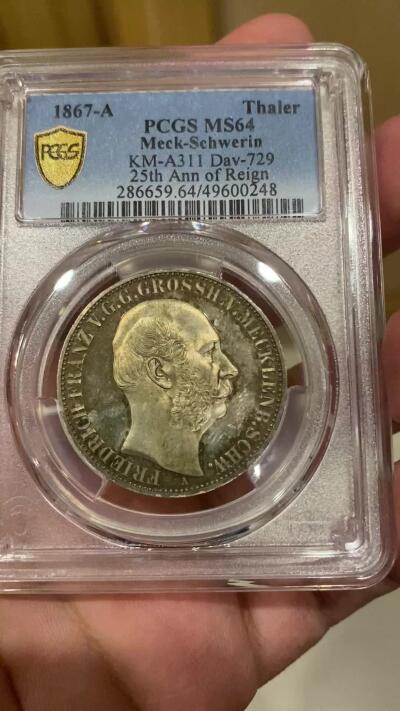 万国钱币拍卖第039期 PCGS MS64 1867德国梅克伦堡-什未林纹章泰勒 顶级五彩BU品，底板类镜面质感，非常华丽的小邦纹章。