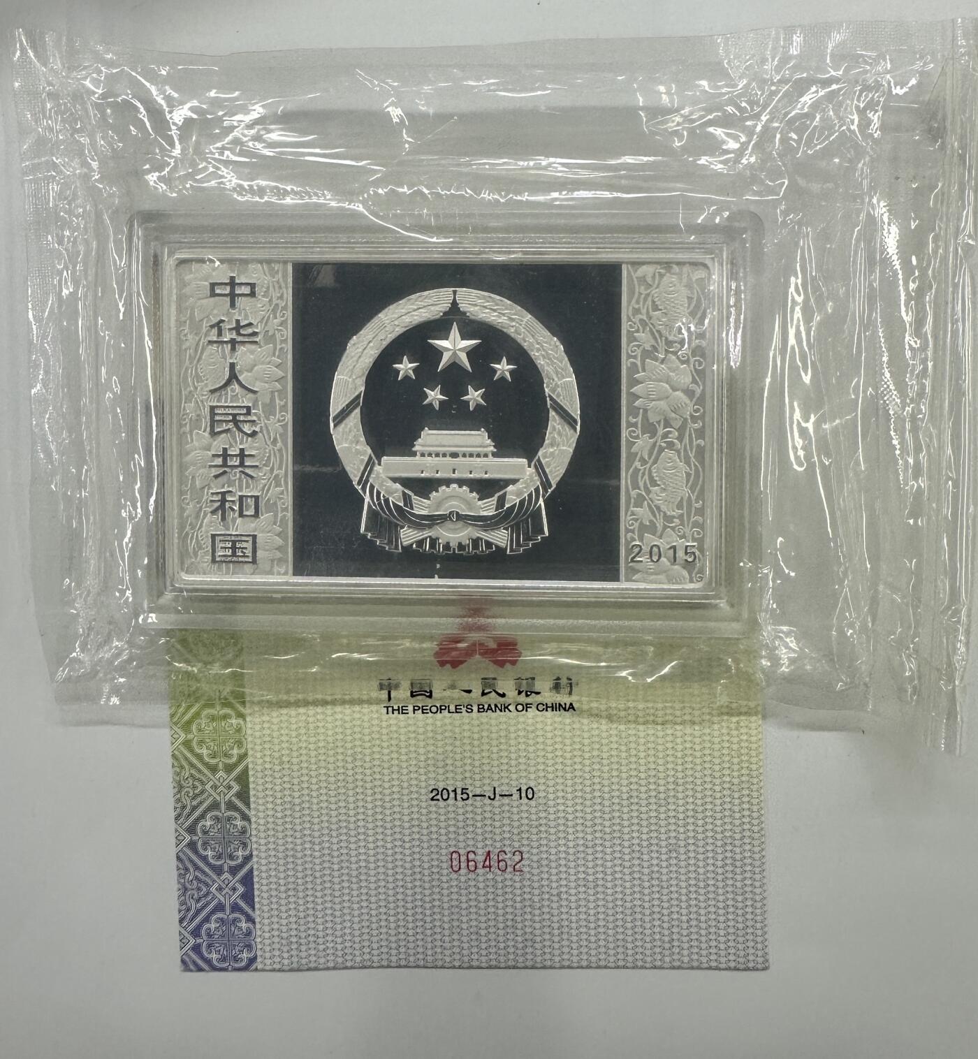 【金钰满堂钱币】拍卖第三十八期 中国金银币 NGC评级币 福利多多 2015年羊年生肖5盎司方银羊银币