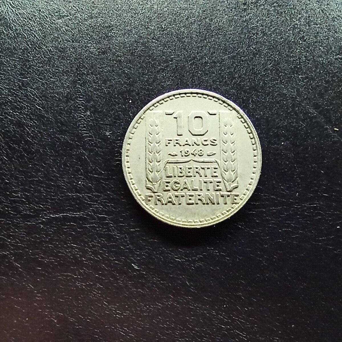 邮泉阁限时拍卖第十五场 各国硬币专场（拍卖结束后请付邮费，存留时间过长需全部邮寄） 法国1948年10法郎