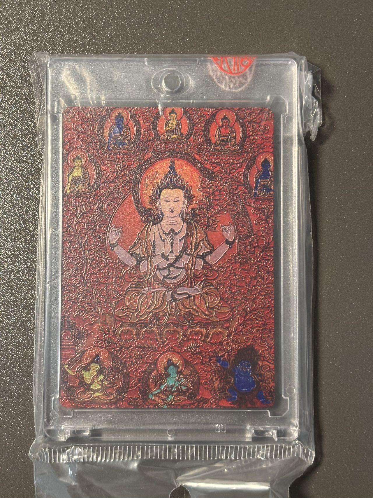 空岛 小王子精品卡牌拍卖第四场  精益造物 唐卡收藏 八臂观音微雕卡 官封卡砖