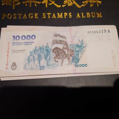 【世界钱币】精选微拍第154期暨2024年第66期～部分新品卖剩品种展销 2024年阿根廷10000比索 全新绝品无4尾号219