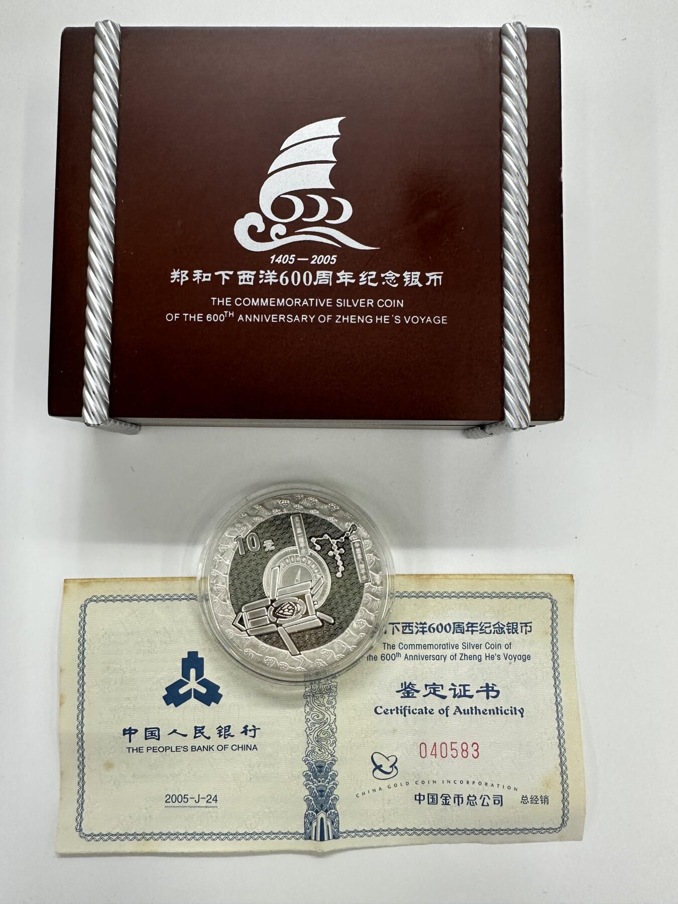 【金钰满堂钱币】拍卖第三十八期 中国金银币 NGC评级币 福利多多 郑和下西洋600周年1盎司银币