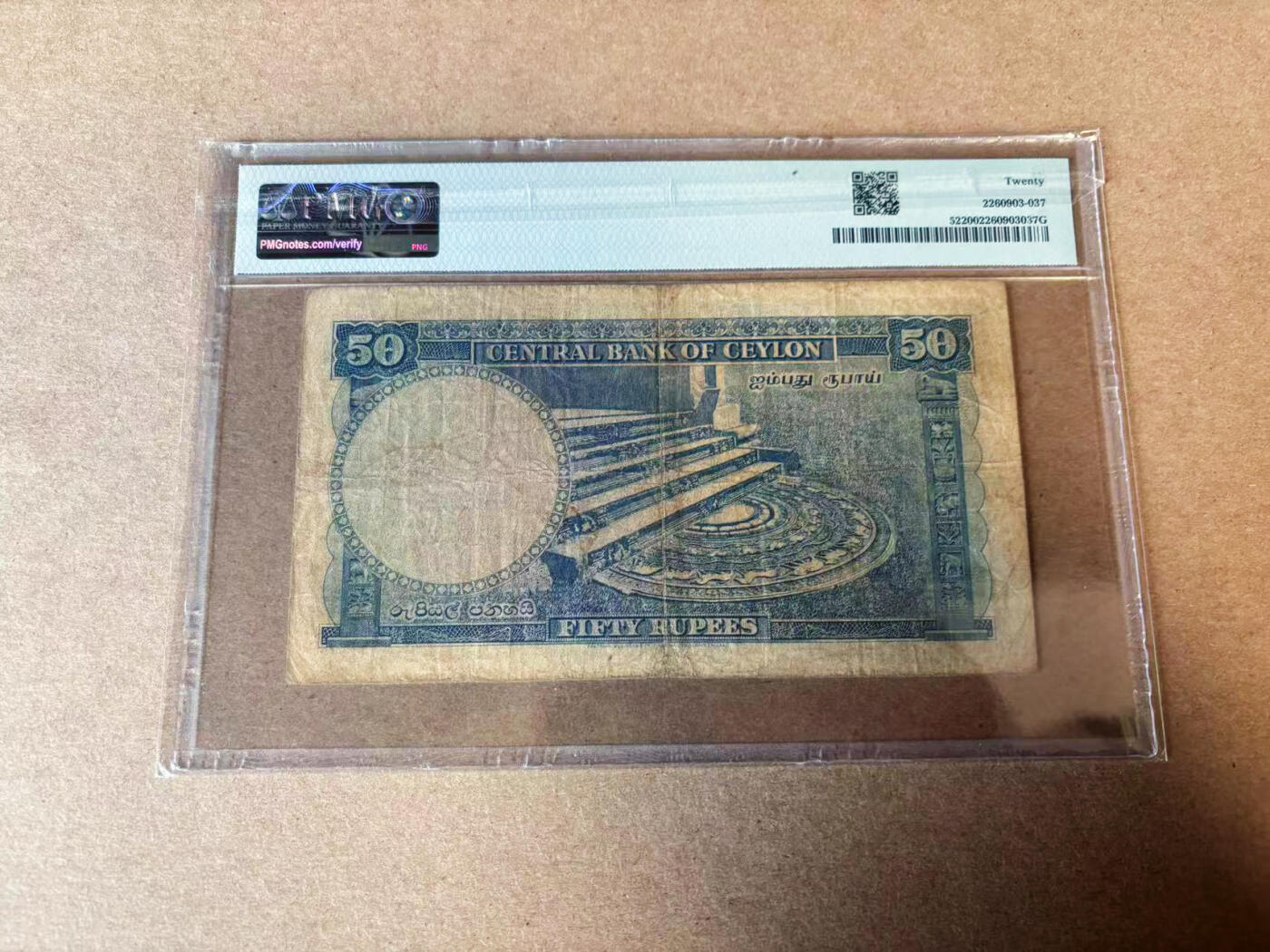 【六百期大拍 拍品火热征集中】✨Blue Auction 世界纸币精拍第596期【精】  锡兰 1952年50卢比 BWC出品 女王 月亮石 PMG20 少见品种