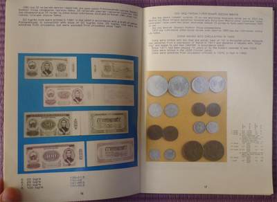 世界钱币章牌书籍专场拍卖11.01 蒙古国纸币和硬币