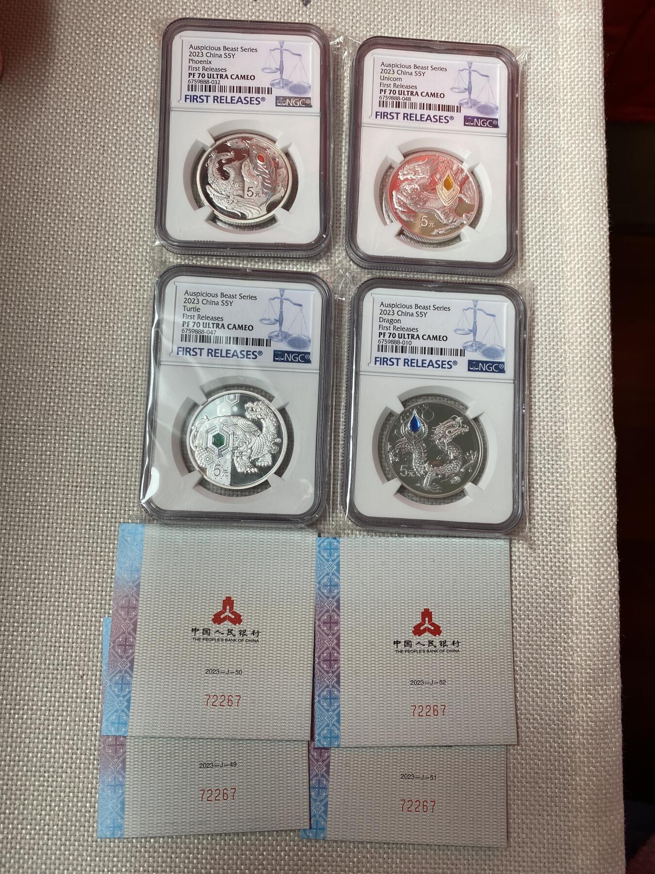 【金钰满堂钱币】拍卖第三十八期 中国金银币 NGC评级币 福利多多 NGC评级.70分首期蓝标.2023年中华传统瑞兽银币