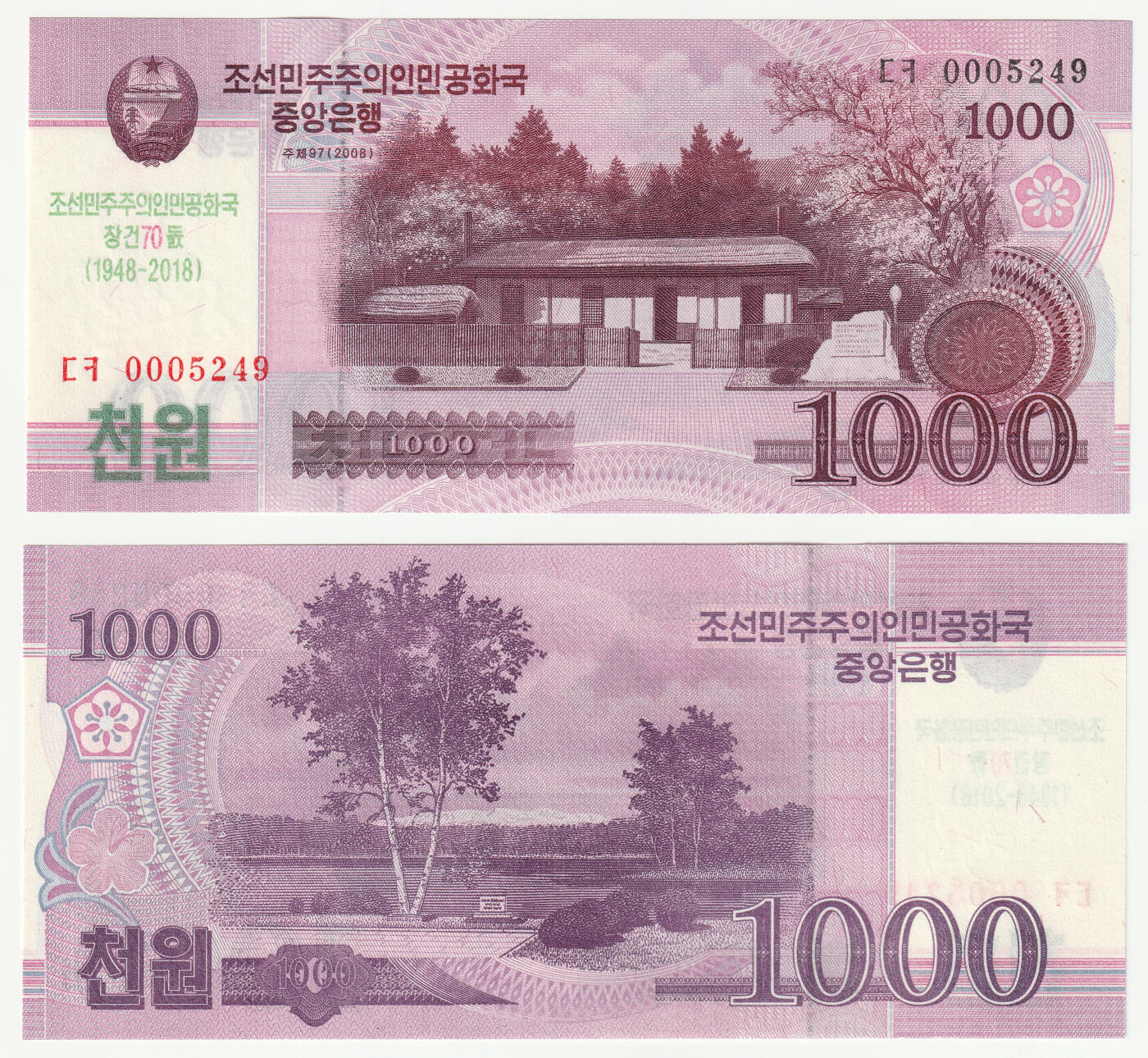洪涛臻品批发群 精选邮票限时拍卖第八百三十一期  朝鲜建国70周年纪念钞1000元 1948-2018  全新未流通