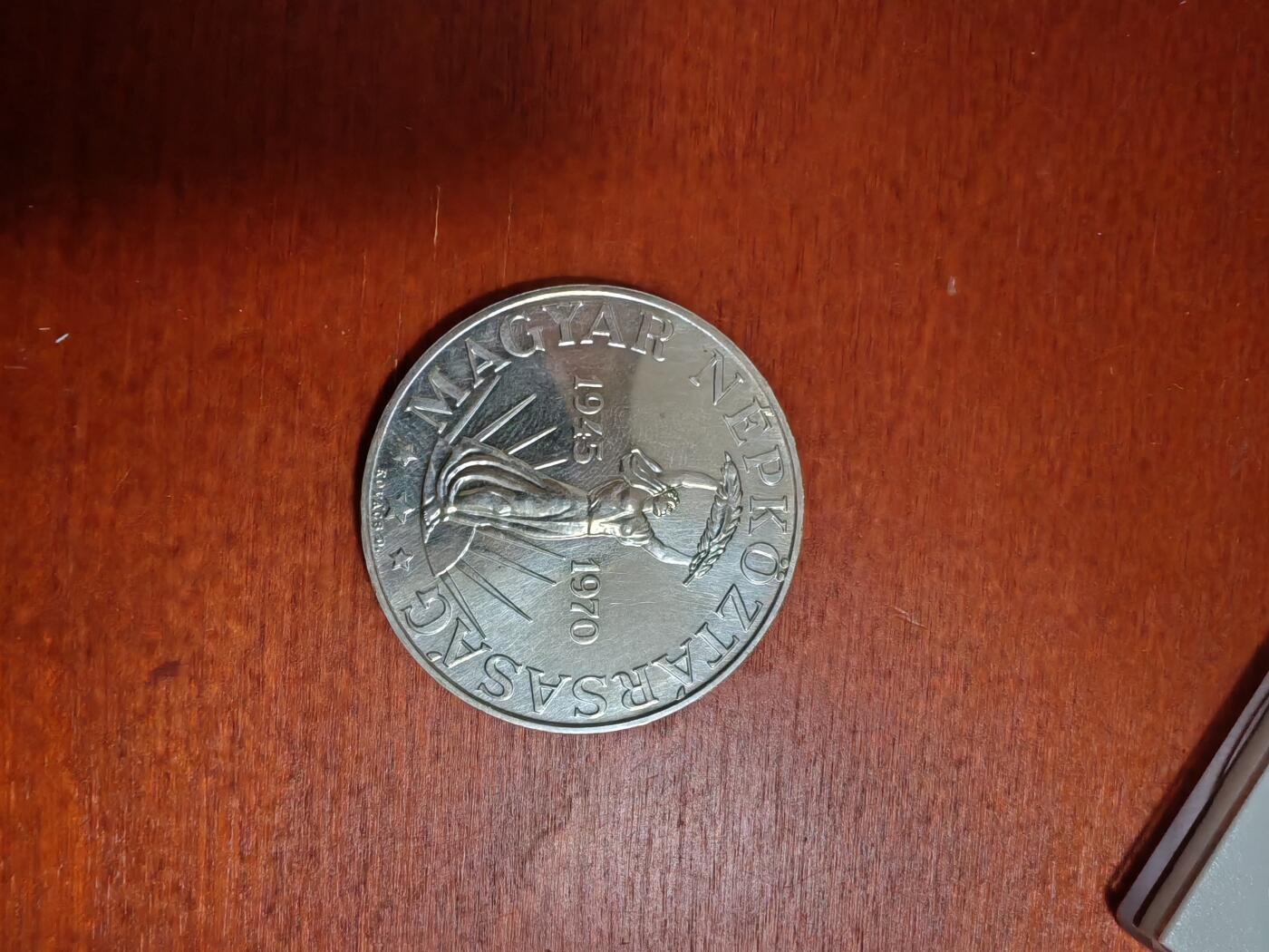 长老汇龙年精选第三十六场拍卖 1970匈牙利50弗林特银币，量少