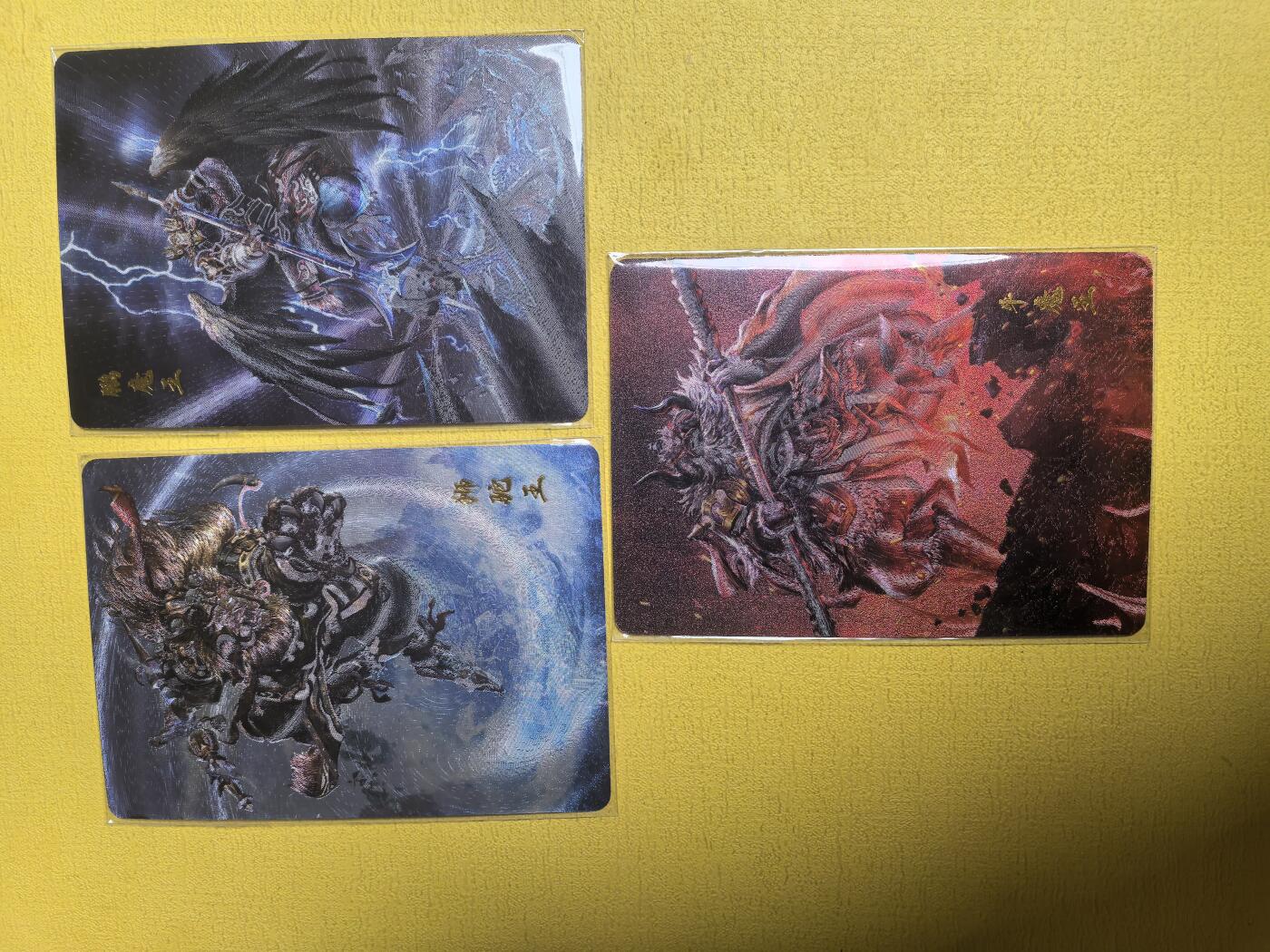 阳大大卡牌超级大甩拍第30期（固定周五晚上八点截拍，持续收拍品，进群福利早知道） 百里 三魔王套卡 牛魔王 狮驼王 鹏魔王 西行平妖传 粗闪