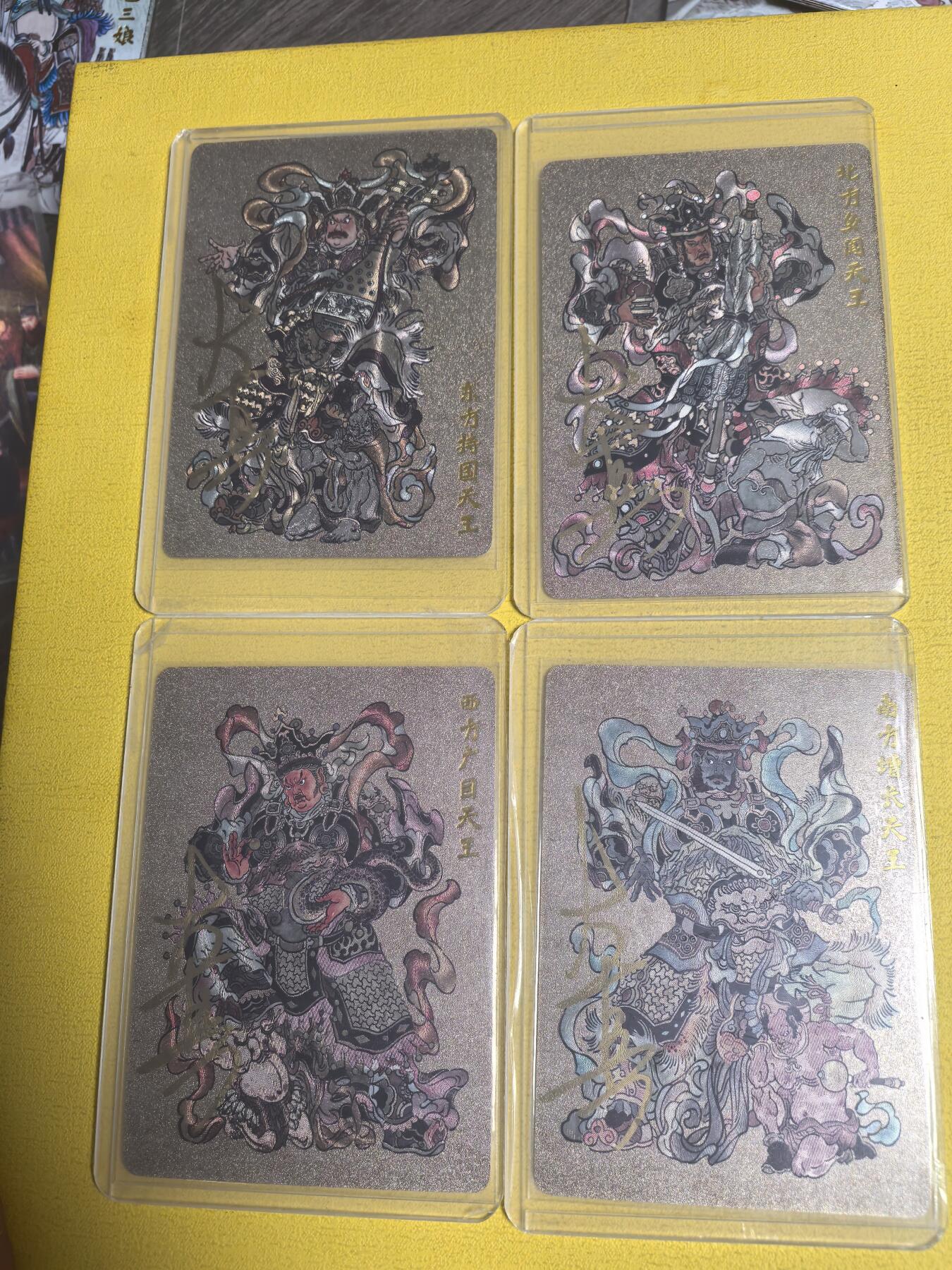 阳大大卡牌超级大甩拍第30期（固定周五晚上八点截拍，持续收拍品，进群福利早知道） 【亲签卡】超吉梦 大真亲签 四大天王 粗闪