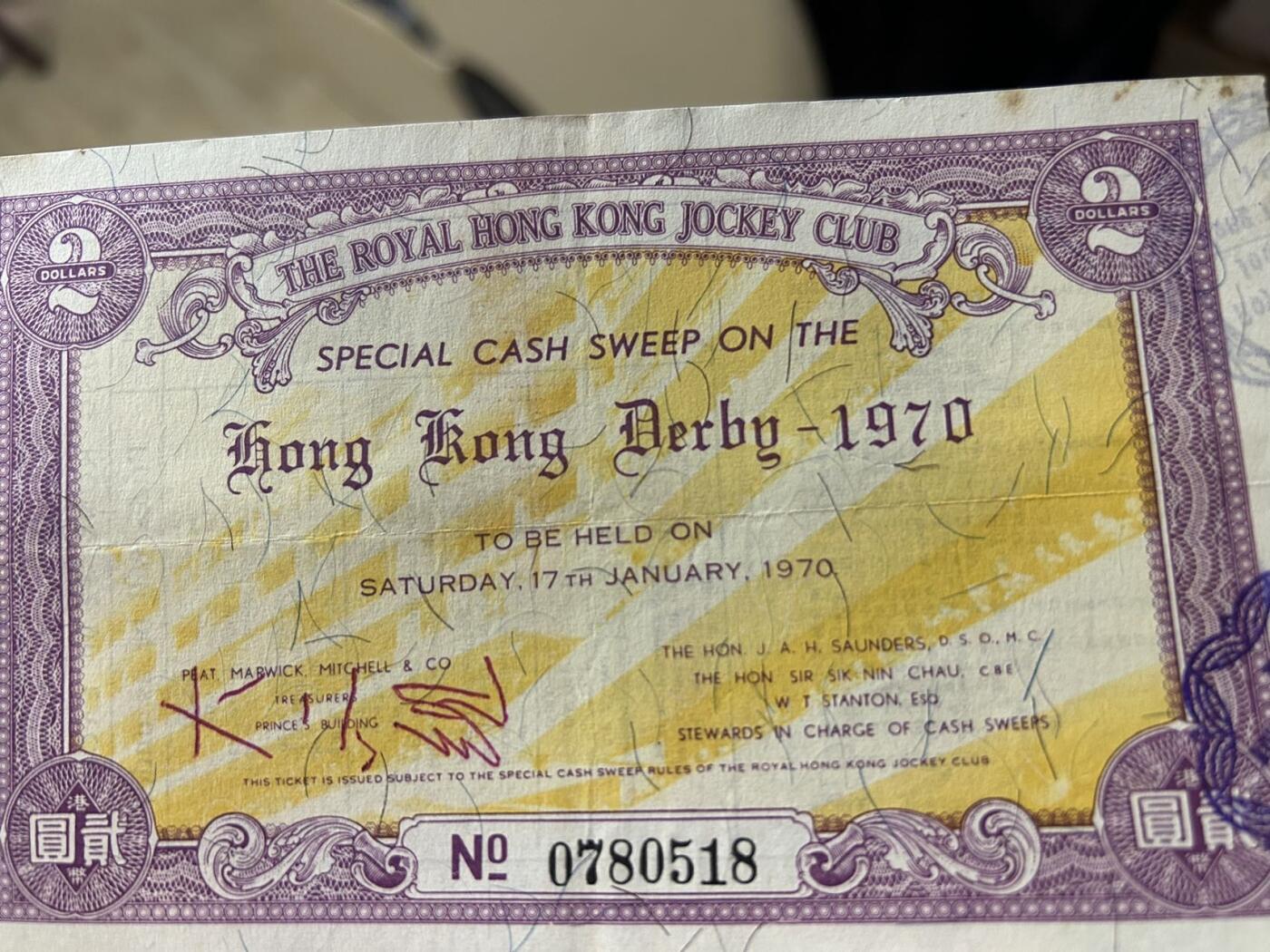 收藏联盟Quantum Auction 新纪元大拍 第400期拍卖 @征集拍品 长期供货可享分佣福利 1970年香港Jockey俱乐部2元代币券 流通品相如图详参