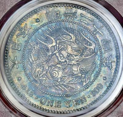 凡希社世界钱币微拍第二百九十三期 - 明治二十四年龙壹元PCGS-MS63，包浆绚烂。