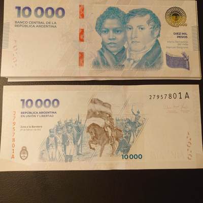 【世界钱币】精选微拍第154期暨2024年第66期～部分新品卖剩品种展销 2024年阿根廷10000比索 全新绝品无4尾号801