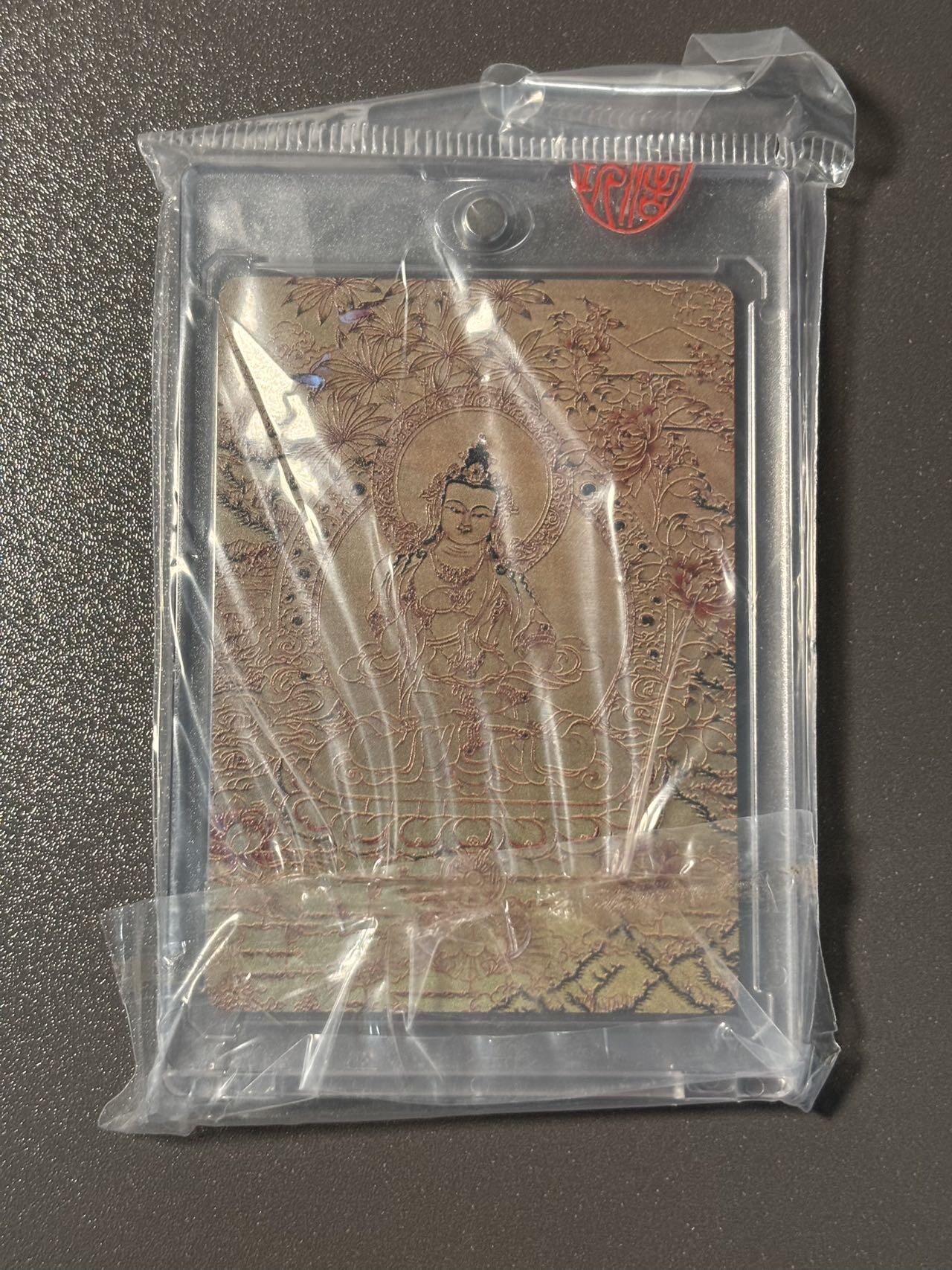 空岛 小王子精品卡牌拍卖第四场  精益造物 唐卡收藏 金刚萨埵微雕卡 官封卡砖 编号050
