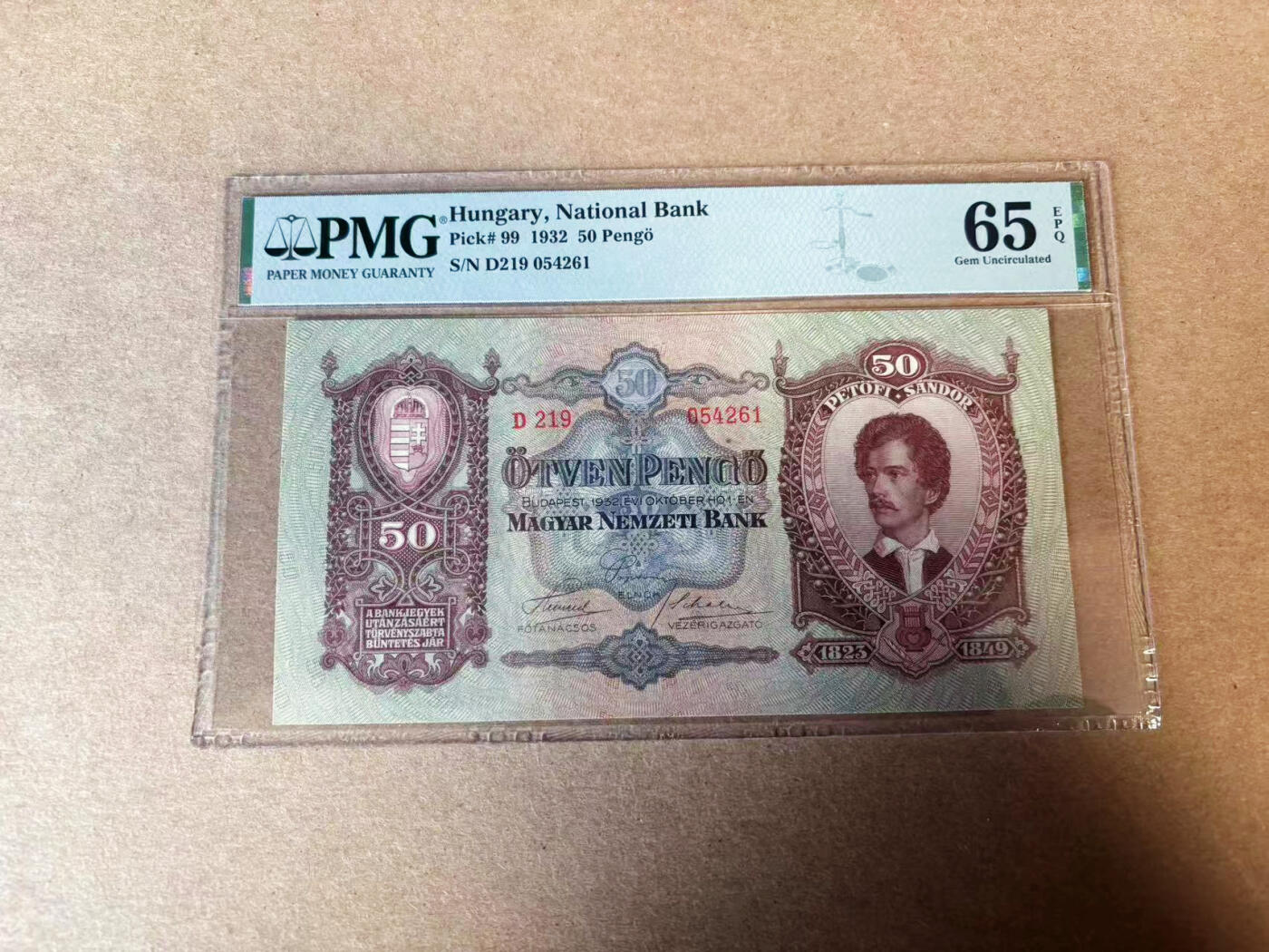 【六百期大拍 拍品火热征集中】✨Blue Auction 世界纸币精拍第596期【精】 匈牙利 1932年50潘哥 PMG65EPQ 