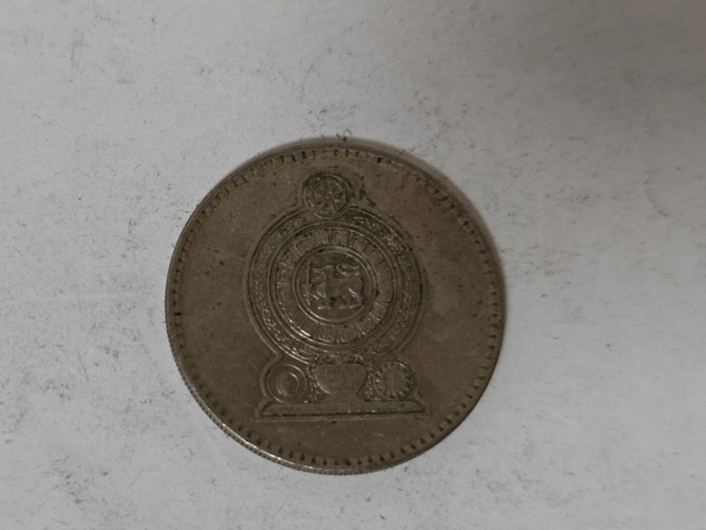 （全店满五十包邮）第14期 小精品、少见散币专场（有佣金） 斯里兰卡2卢比