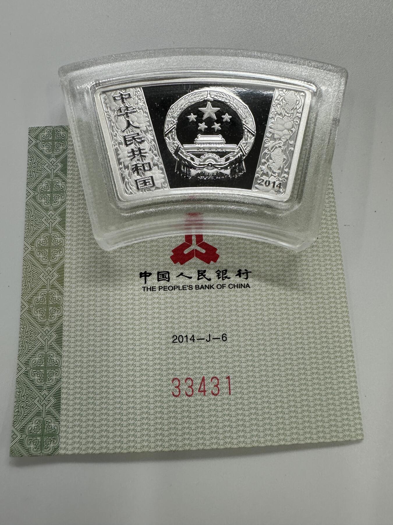 【金钰满堂钱币】拍卖第三十八期 中国金银币 NGC评级币 福利多多 2014年马年生肖扇银马银币带原盒证书