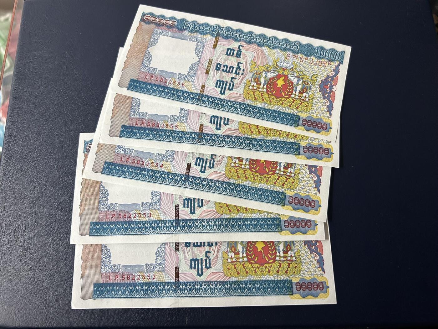 收藏联盟Quantum Auction 新纪元大拍 第400期拍卖 @征集拍品 长期供货可享分佣福利 10000缅甸元 全无47并有一张豹子号码 UNC- 左下角有一软折