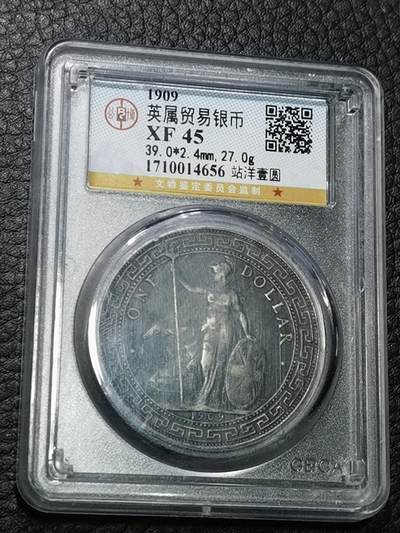 天下钱庄专场欢迎参拍 - 公博评级X45原味站洋，盒子表面有点花