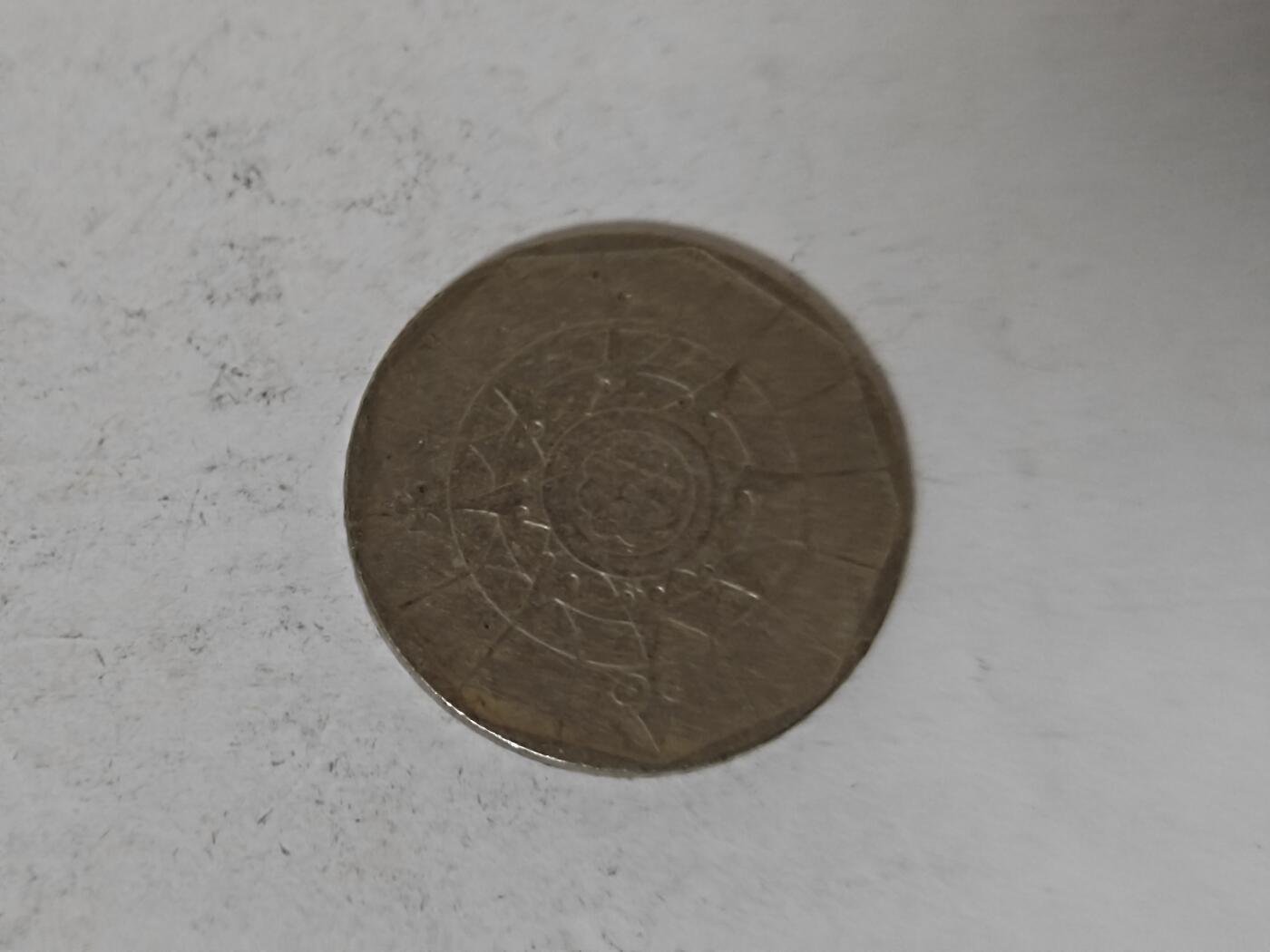 （全店满五十包邮）第14期 小精品、少见散币专场（有佣金） 葡萄牙20埃库斯多