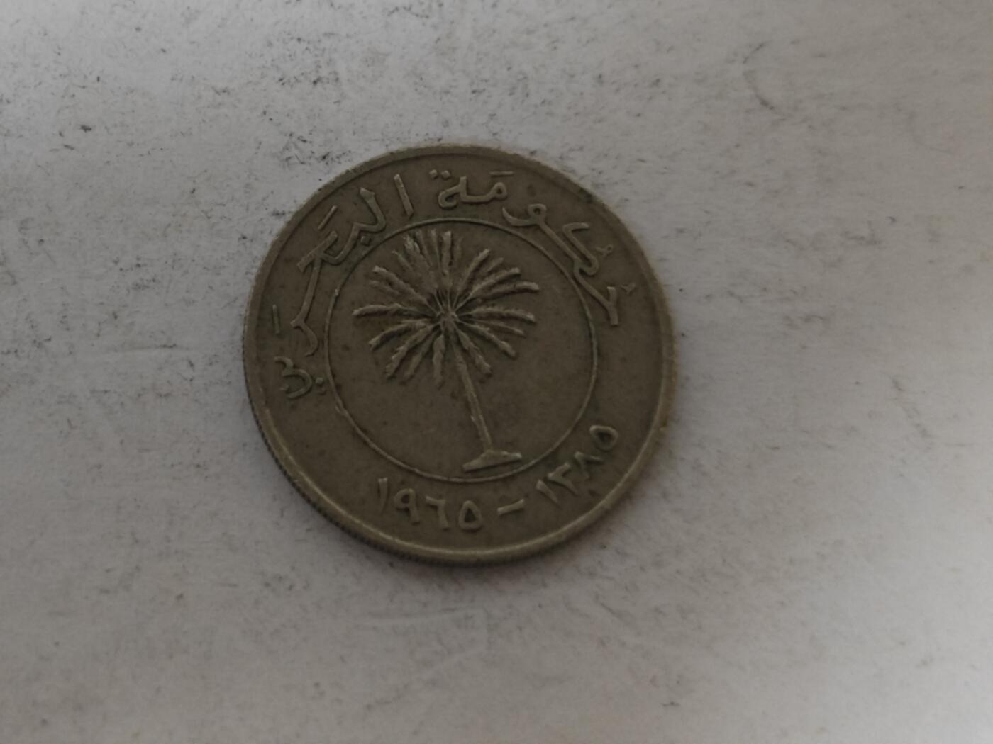 （全店满五十包邮）第14期 小精品、少见散币专场（有佣金） 巴林一百费尔