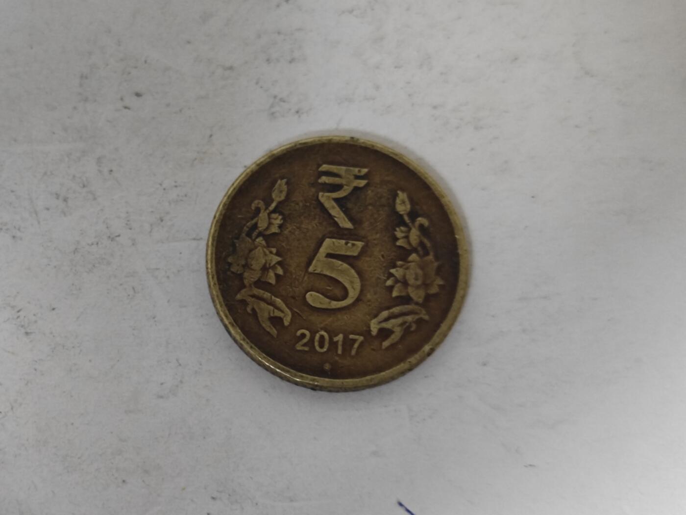 （全店满五十包邮）第14期 小精品、少见散币专场（有佣金） 印度五卢比