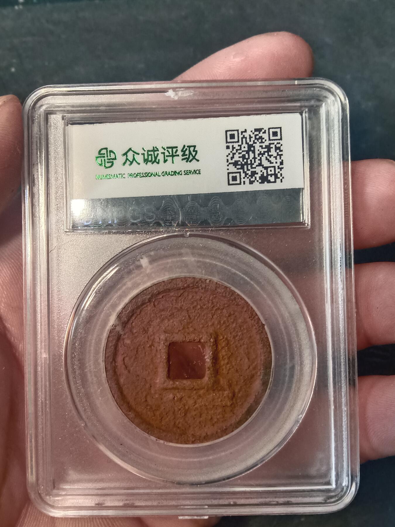First