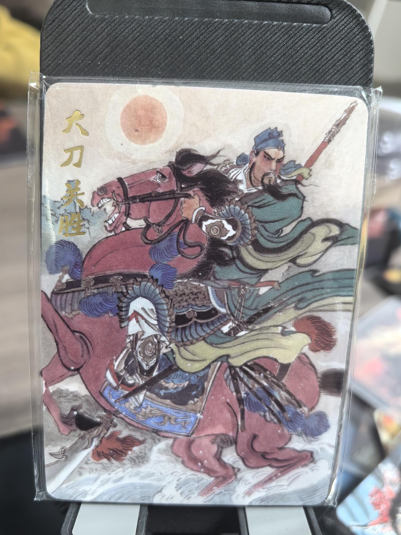 阳大大卡牌超级大甩拍第30期（固定周五晚上八点截拍，持续收拍品，进群福利早知道） 超吉梦 梁山五虎将 王涌喆绘 普卡一套5张