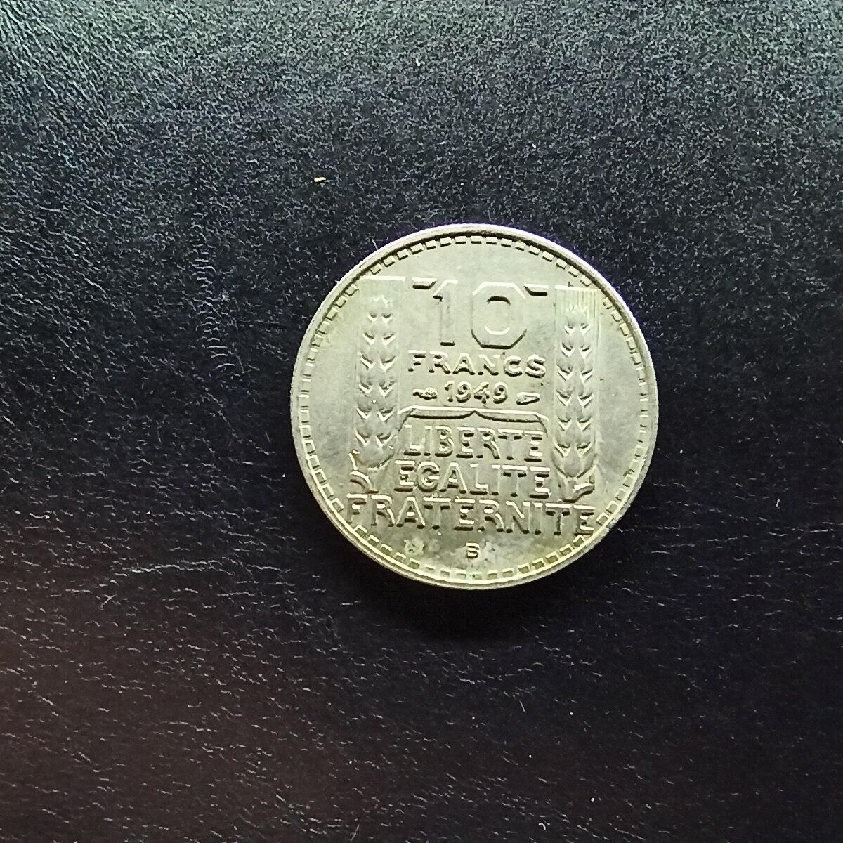 邮泉阁限时拍卖第十五场 各国硬币专场（拍卖结束后请付邮费，存留时间过长需全部邮寄） 法国1949年10法郎B版