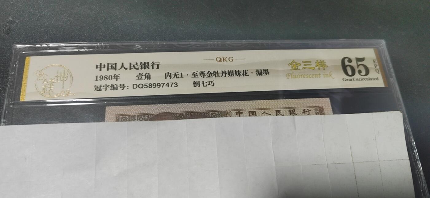 First