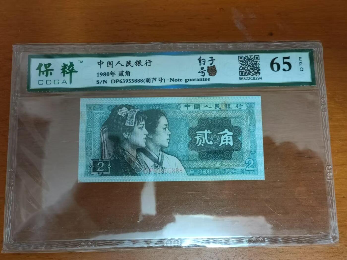 First