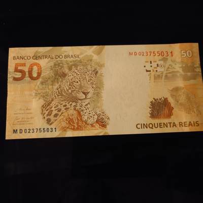 【世界钱币】精选微拍第154期暨2024年第66期～部分新品卖剩品种展销 2010年巴西50雷亚尔 全新绝品无4尾号5031