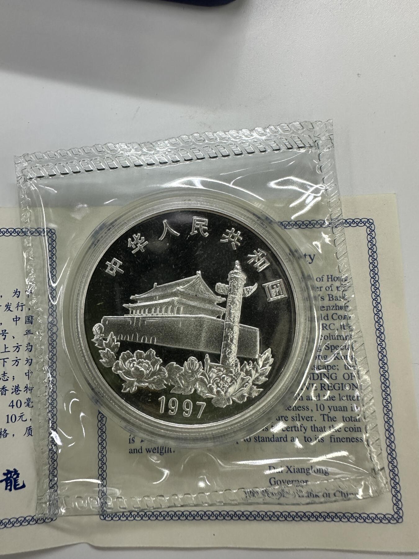 【金钰满堂钱币】拍卖第三十八期 中国金银币 NGC评级币 福利多多 1997年香港三组1盎司银币带盒证