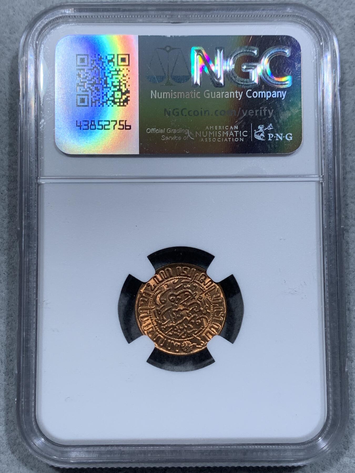 《竞宝斋》第337场 周日，周一，周二 3场连拍 （全场包邮） NGC MS65RB 荷属东印度1945P厂1/2分铜币