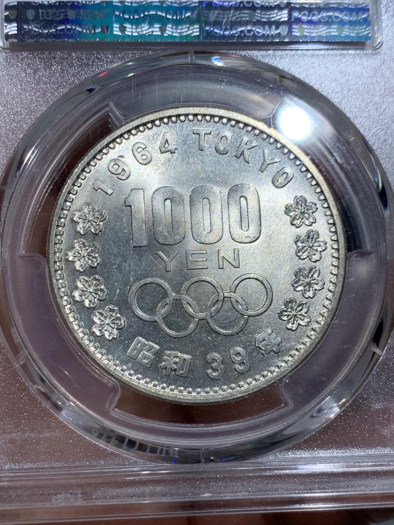 《竞宝斋》第337场 周日，周一，周二 3场连拍 （全场包邮） PCGS MS66 日本1964年奥运纪念币 大奥1000日元银币