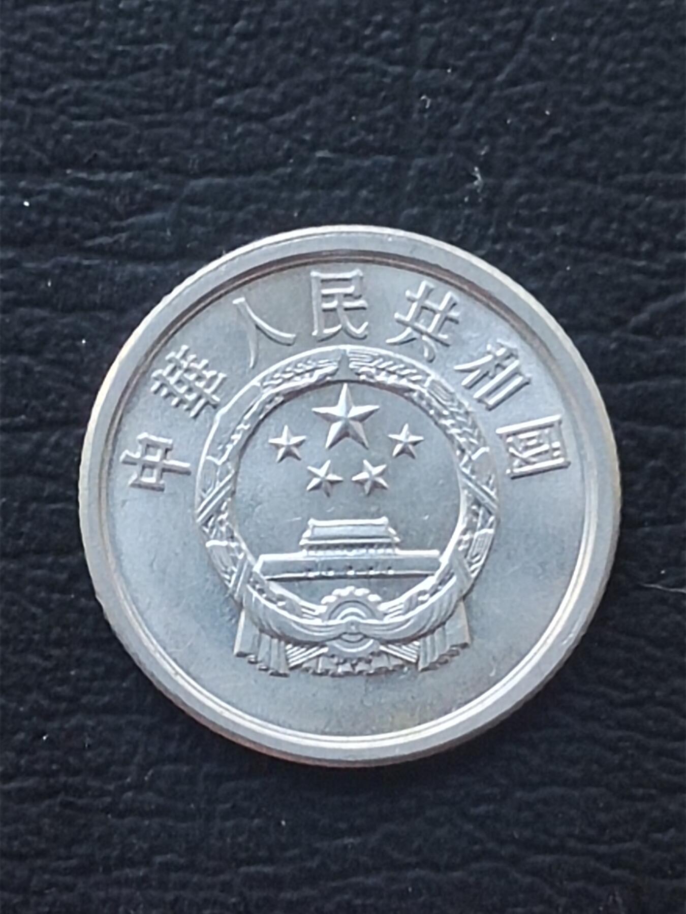 1963年2分