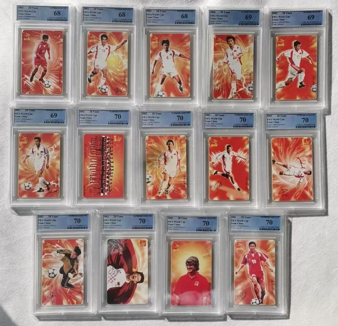 【琪哥网】评级磁卡综合场(三十二） 【PCGS68-70】IC卡龙行天下一套，其中70分8枚
