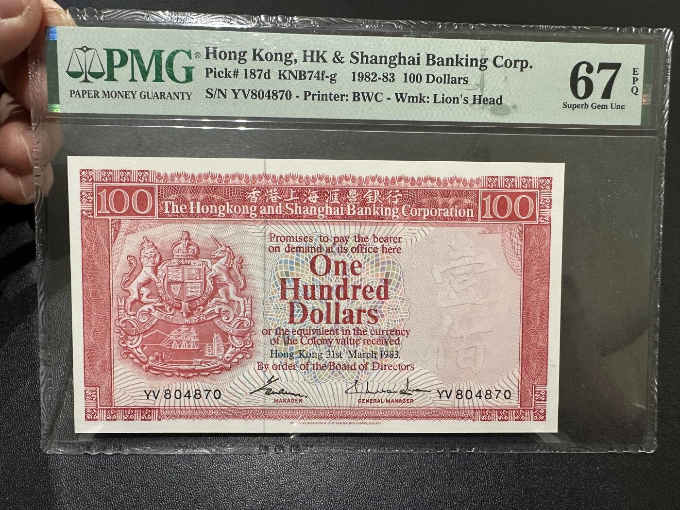 《外钞收藏家》第四百五十八期 1983年香港汇丰银行100元 PMG67 BWC作品