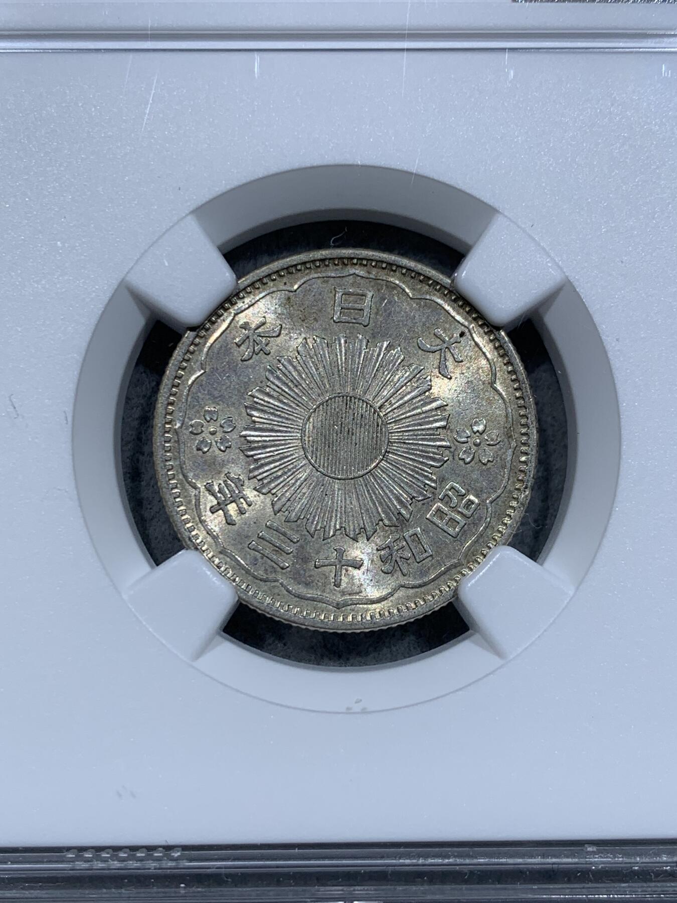 《竞宝斋》第337场 周日，周一，周二 3场连拍 （全场包邮） NGC MS63 日本昭和十三年双凤五十钱银币，特年！