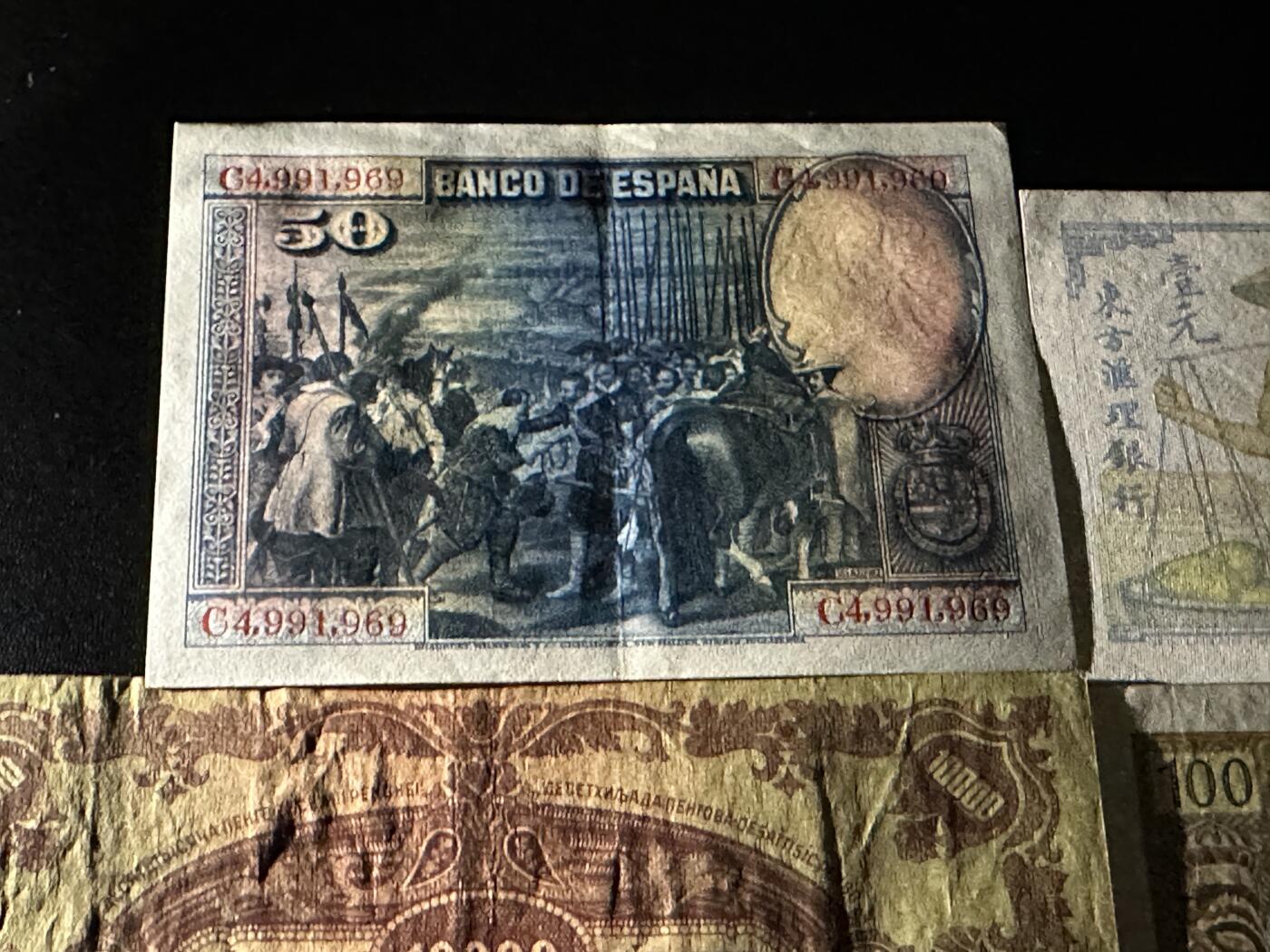 《外钞收藏家》第四百五十七期 西班牙等7张精美纸币 非全新 品相如图