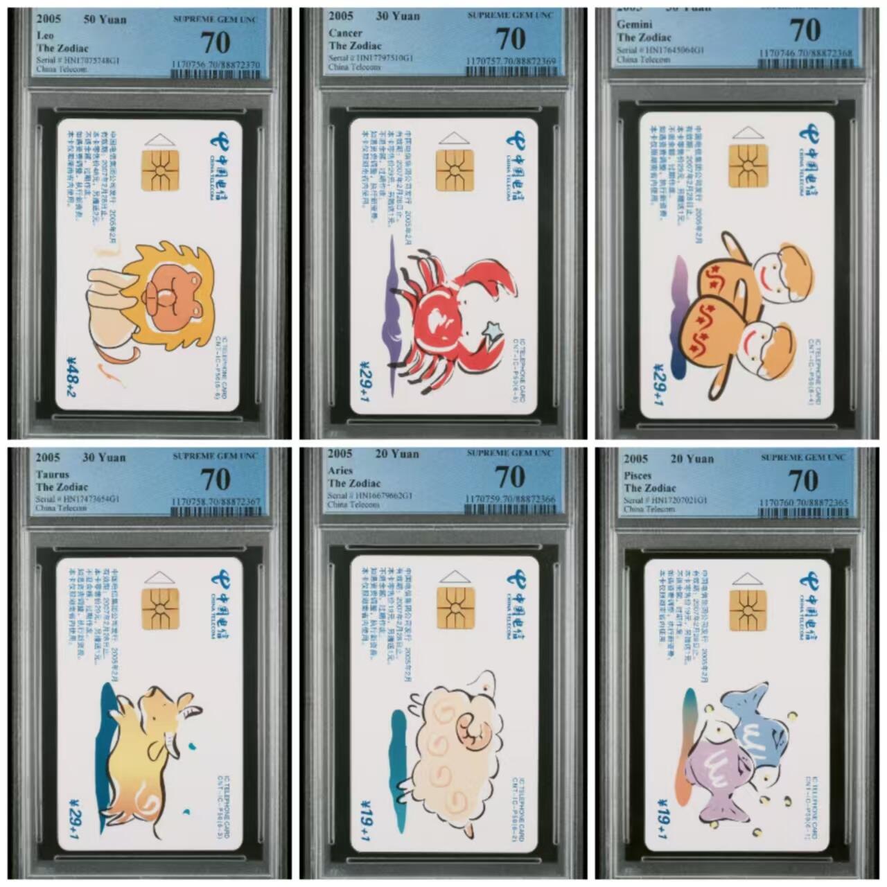 【琪哥网】评级磁卡综合场(三十二） 【PCGS70】ICP50-十二星座(二）