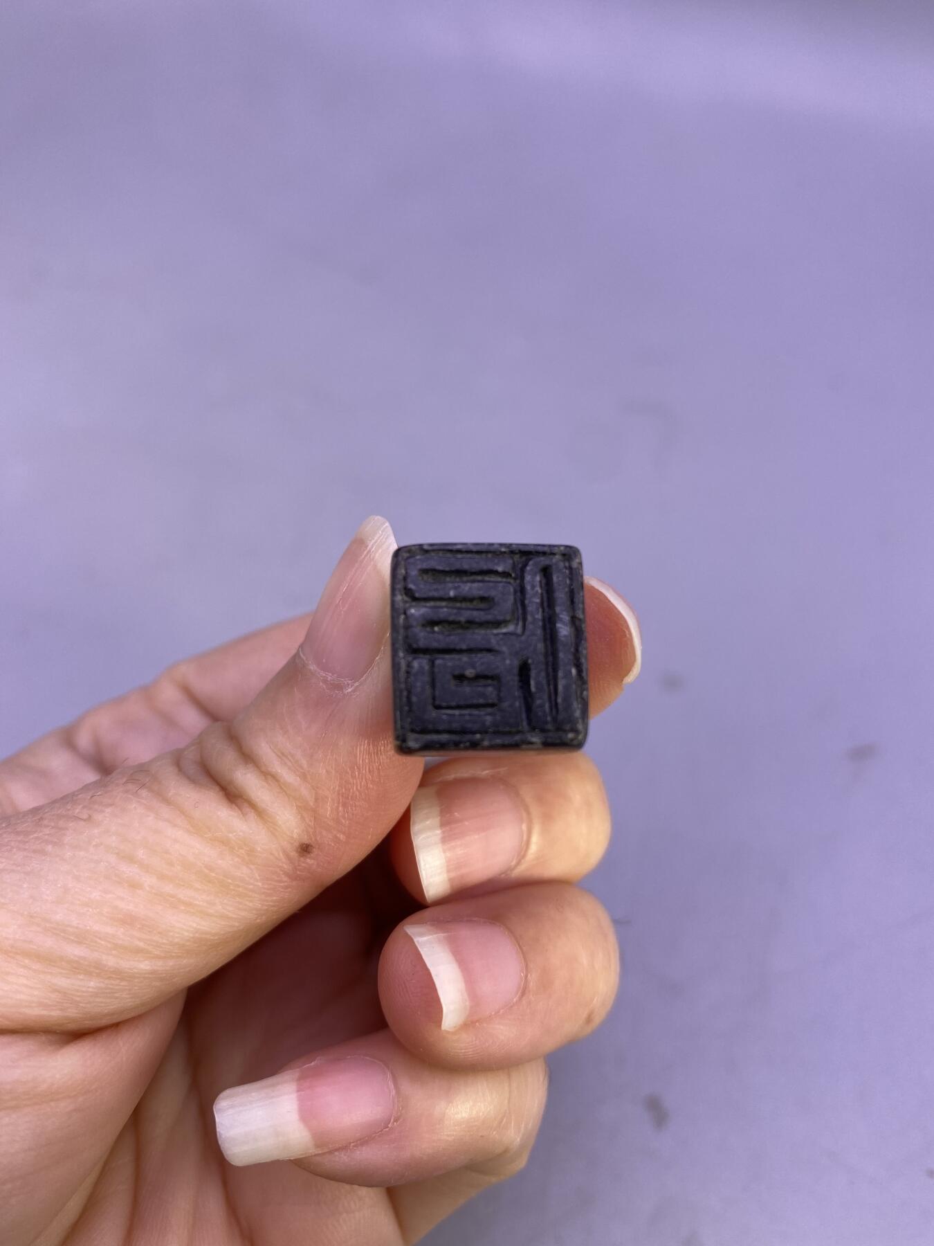 老煤晶石印章，尺寸2*1.5厘米，品相如图，150包快递