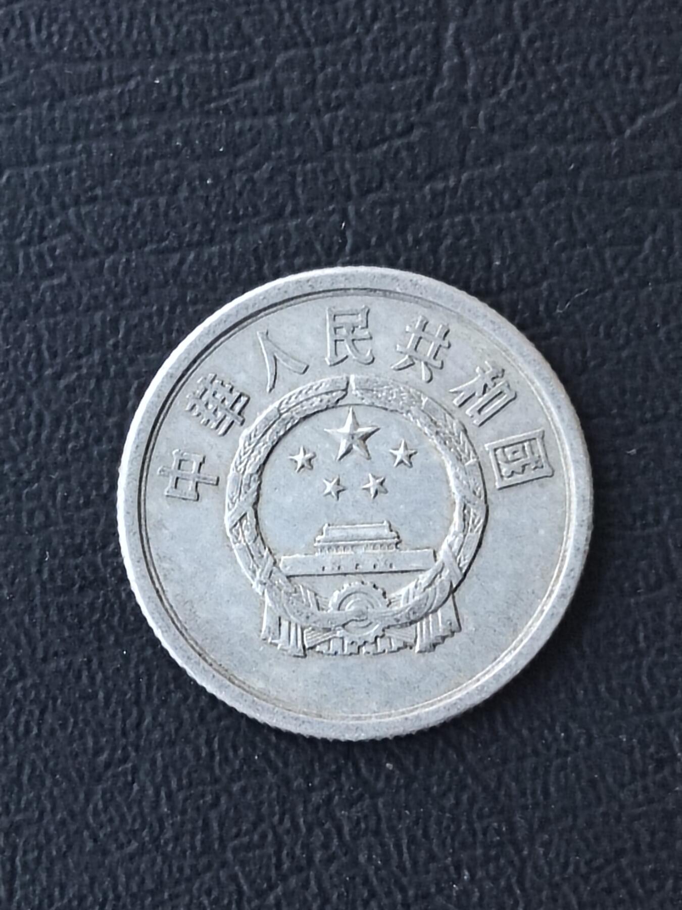 1976年五分