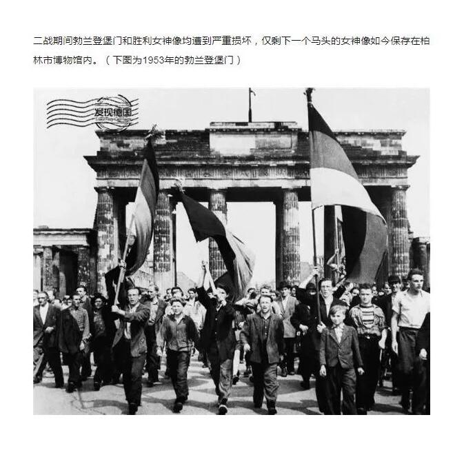 联邦德国战后的勃兰登堡门+州徽 高浮雕精制大镀金章 40MM