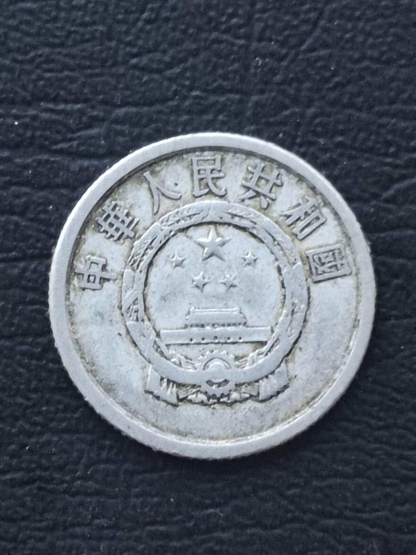 1961年2分